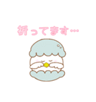 からひよこ（個別スタンプ：20）