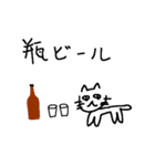飲み行か～ん？ネコ（個別スタンプ：21）