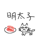 飲み行か～ん？ネコ（個別スタンプ：24）