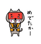 九州・博多弁のにわか猫ちゃん（個別スタンプ：8）