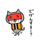 九州・博多弁のにわか猫ちゃん（個別スタンプ：26）