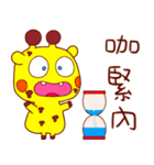 キリン アルル04（個別スタンプ：14）