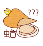 キリン アルル04（個別スタンプ：23）