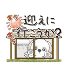 シーズー犬 『心配性ちゃん』（個別スタンプ：4）