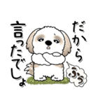 シーズー犬 『心配性ちゃん』（個別スタンプ：36）