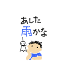 かわいいらくがき少年くん（個別スタンプ：3）