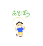 かわいいらくがき少年くん（個別スタンプ：5）