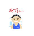 かわいいらくがき少年くん（個別スタンプ：6）