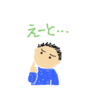 かわいいらくがき少年くん（個別スタンプ：11）