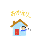 かわいいらくがき少年くん（個別スタンプ：12）