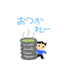 かわいいらくがき少年くん（個別スタンプ：13）