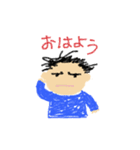 かわいいらくがき少年くん（個別スタンプ：15）