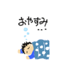 かわいいらくがき少年くん（個別スタンプ：17）