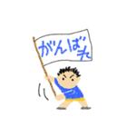 かわいいらくがき少年くん（個別スタンプ：20）