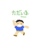 かわいいらくがき少年くん（個別スタンプ：24）