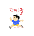 かわいいらくがき少年くん（個別スタンプ：25）