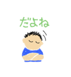 かわいいらくがき少年くん（個別スタンプ：26）