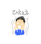 かわいいらくがき少年くん（個別スタンプ：30）