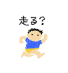 かわいいらくがき少年くん（個別スタンプ：36）