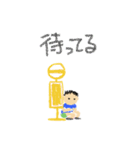 かわいいらくがき少年くん（個別スタンプ：37）