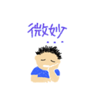 かわいいらくがき少年くん（個別スタンプ：39）