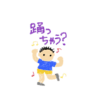 かわいいらくがき少年くん（個別スタンプ：40）