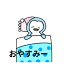 ぺんぺけぺんちゃん（個別スタンプ：2）