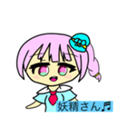 フルーツパラダンプ（個別スタンプ：7）