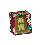 出席番号15番 境（個別スタンプ：6）