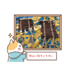 出席番号15番 境（個別スタンプ：7）