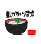 萬亮〜仕事じゃなくても毎日使える〜（個別スタンプ：14）