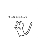 にこにこねこ2（個別スタンプ：2）
