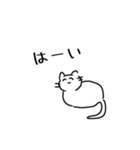 にこにこねこ2（個別スタンプ：3）