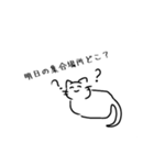 にこにこねこ2（個別スタンプ：4）