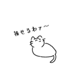 にこにこねこ2（個別スタンプ：5）