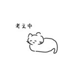 にこにこねこ2（個別スタンプ：7）