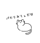 にこにこねこ2（個別スタンプ：10）