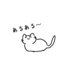にこにこねこ2（個別スタンプ：11）