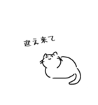 にこにこねこ2（個別スタンプ：12）