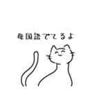 にこにこねこ2（個別スタンプ：14）