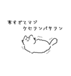 にこにこねこ2（個別スタンプ：15）
