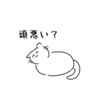にこにこねこ2（個別スタンプ：18）