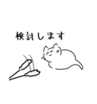 にこにこねこ2（個別スタンプ：21）