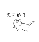 にこにこねこ2（個別スタンプ：22）