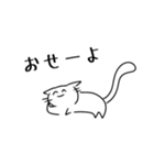 にこにこねこ2（個別スタンプ：23）