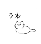 にこにこねこ2（個別スタンプ：24）