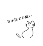 にこにこねこ2（個別スタンプ：27）