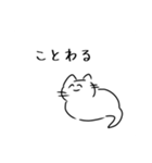 にこにこねこ2（個別スタンプ：29）