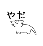 にこにこねこ2（個別スタンプ：30）