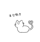 にこにこねこ2（個別スタンプ：32）